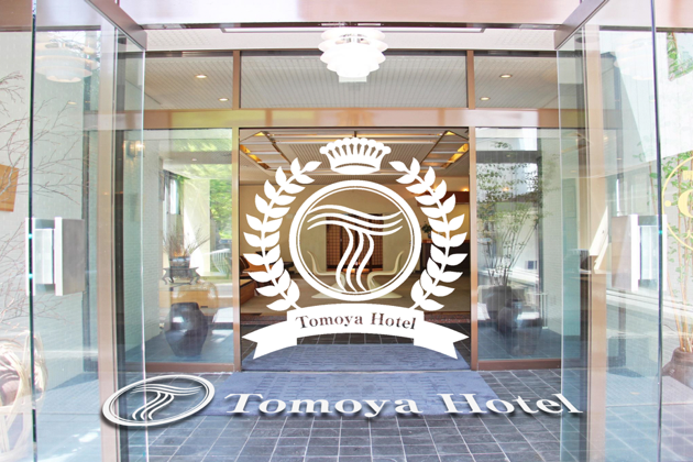 Tomoya Hotel