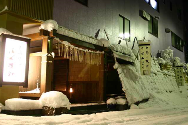 Yamanomorino Hotel Fukuzumi