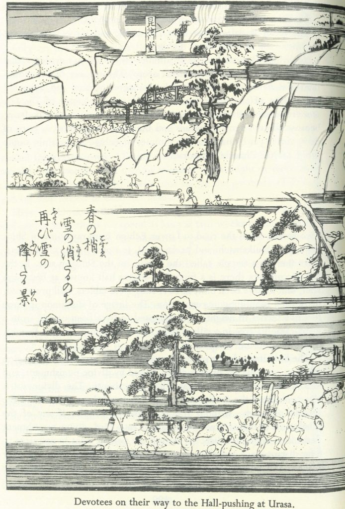 Hokuetsu-seppu by Suzuki Bokushi