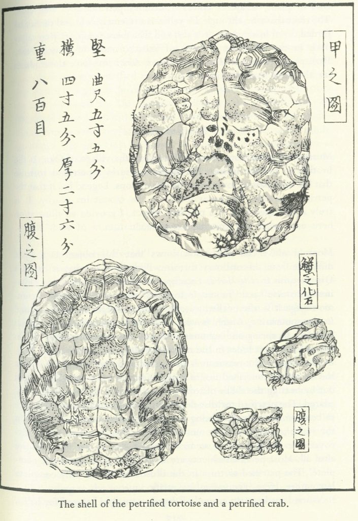 Hokuetsu-seppu by Suzuki Bokushi